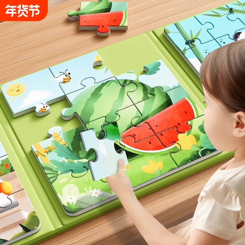 磁力拼图3到6岁儿童益智玩具宝宝磁吸女孩积木2-3男孩0脑动物思