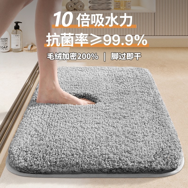 抗菌雪糕绒地垫|回头客超3700人