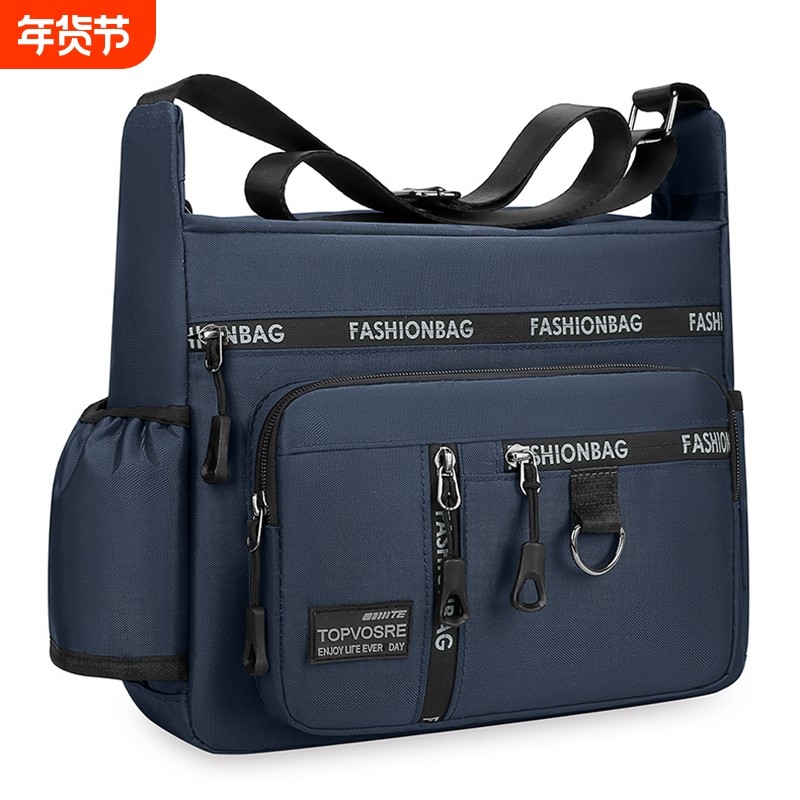 7隔层2023新款男包大容量休闲斜挎包防水单肩包商务旅行包男结实