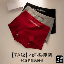 内裤女士纯棉全棉抗菌透气中高腰加长裆四角平角短裤衩打底安全裤