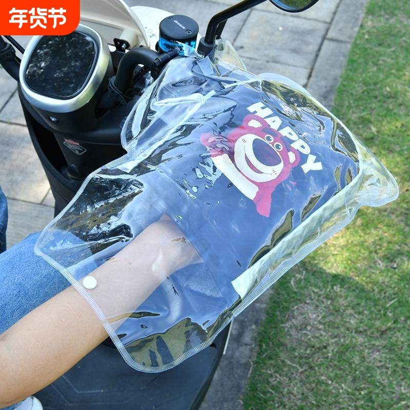 【新款手套】冬季电动车把套加绒保暖护手套摩托车加棉防水防雨,电动车/配件/交通工具,电动车手套/护手,淘宝优惠券,粉丝福利购,淘宝优惠卷