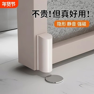超薄隐形地吸免打孔新款卫生间门吸防撞极窄铝合金玻璃门强磁防风