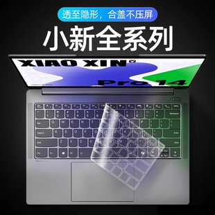 键盘plus贴保护膜14SE全覆盖pro13贴 16键盘膜AIr15电脑GT14笔记本14寸air14锐龙版 适用2025款 联想小新Pro14