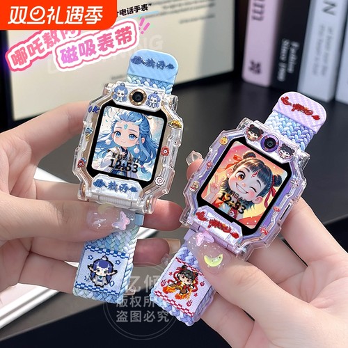 适用小天才电话手表表带