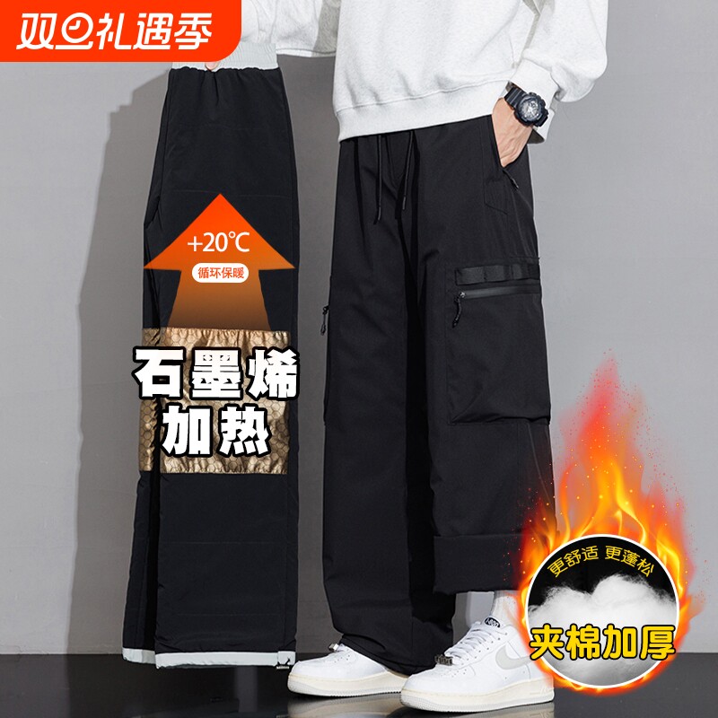 冬季石墨烯加厚工装羽绒棉裤男士直筒宽松大码保暖运动休闲长裤子
