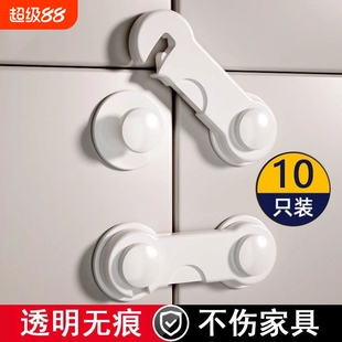 婴儿童安全锁抽屉扣防宝宝夹手防护推拉门锁扣卡扣柜子扣衣柜柜门
