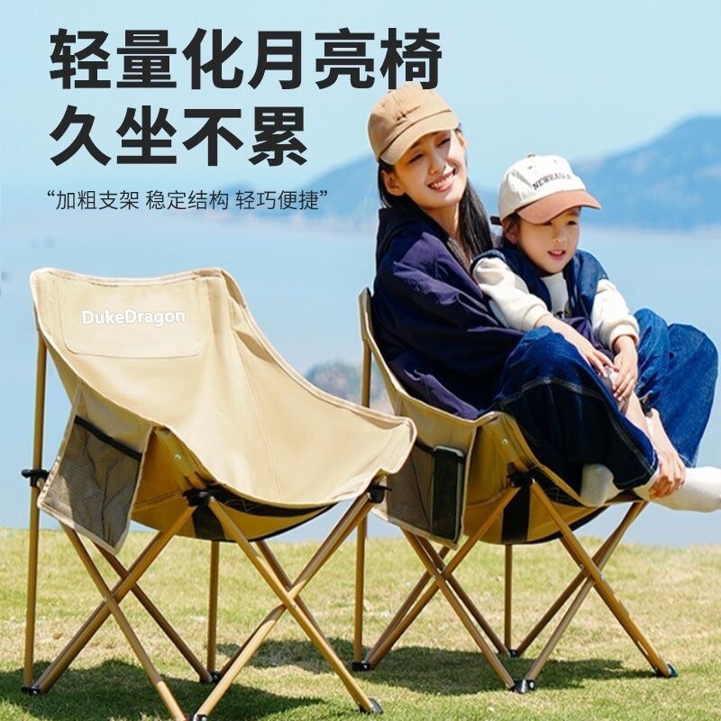 月亮椅便携式户外钓鱼凳新款加粗碳钢加厚牛津布椅子折叠椅户外