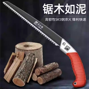 手锯SK5锯子锯树神器伐木头工具木工折叠锯小型手持锋利家用伐木
