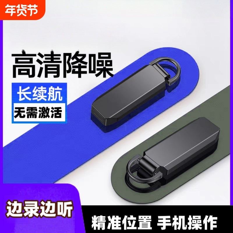 正品录音笔随身专业高清降噪超长待机大容量律师学生用录音器