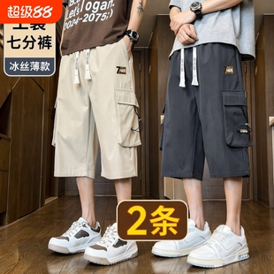 工装短裤男士七分裤夏季薄款潮牌冰丝男生外穿宽松休闲7分中裤子