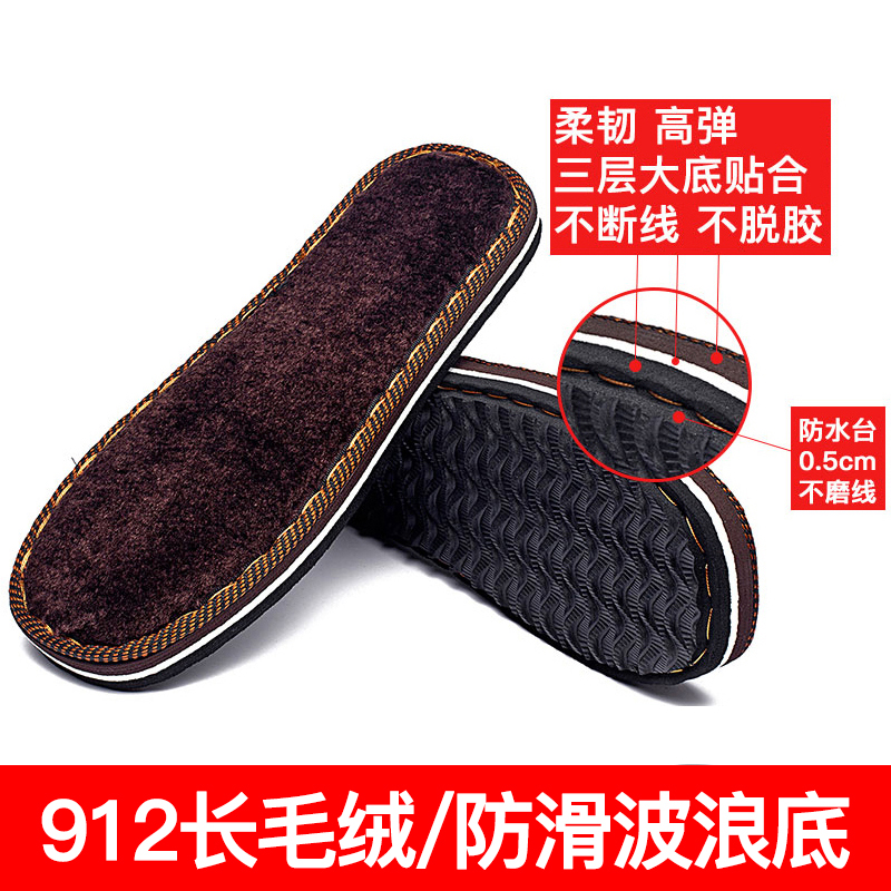 毛线鞋底新款厚底手工编织鞋底鞋材料鞋底钩鞋毛线拖鞋底鞋帮底子