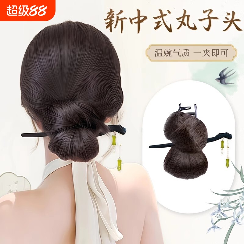 蓬松假发丸子头仿真发女新中式古风后脑勺扎盘发发簪抓夹发包气质