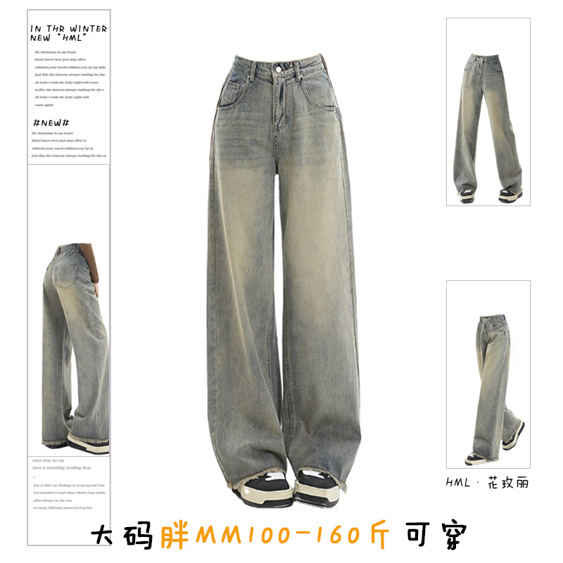 大码美式阔腿2025牛仔裤女