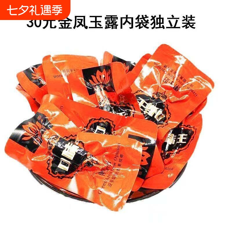 散装槟榔日期新鲜30元金凤批发咖啡味正品独立散装袋装经典