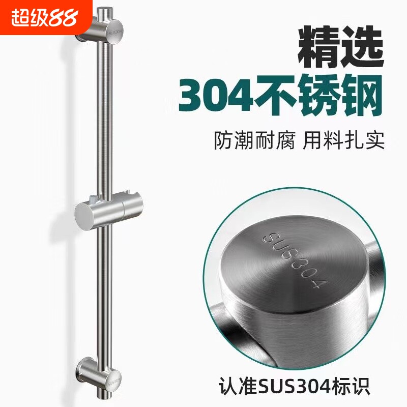 免打孔花洒支架升降可调节图片