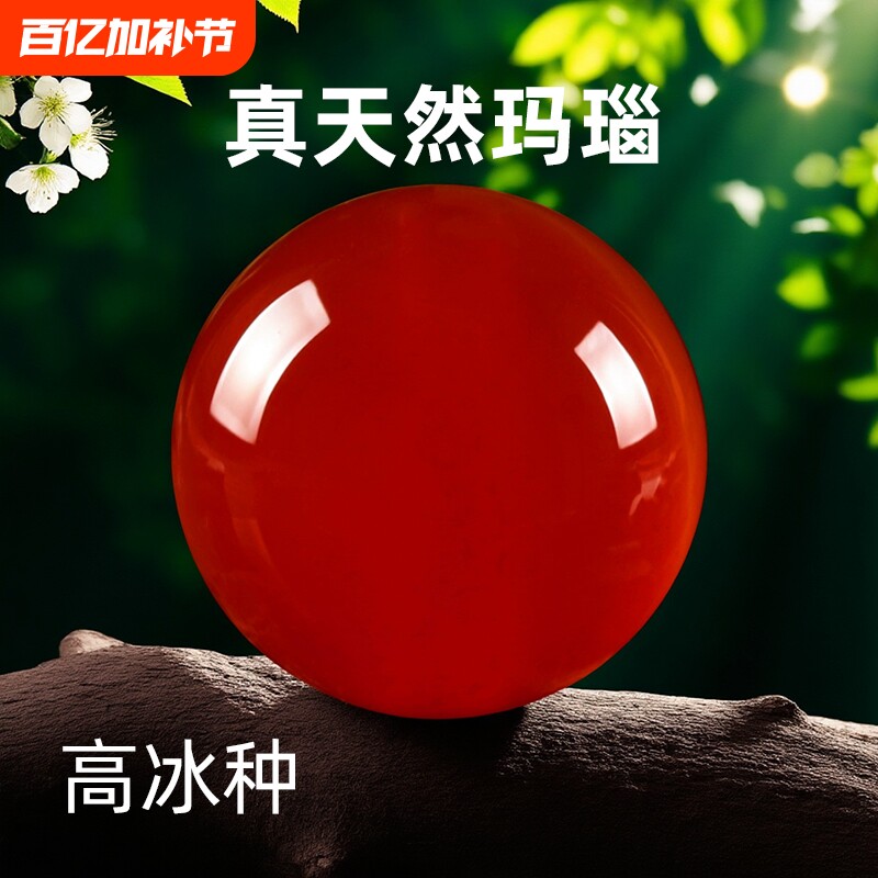 真正天然红玛瑙散珠子水晶文玩南红蜜蜡手串男女手链串珠项链配件