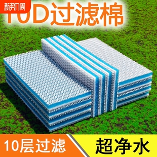 鱼缸专用过滤棉高密度加厚净化过滤材料超净水养鱼神器水质家用