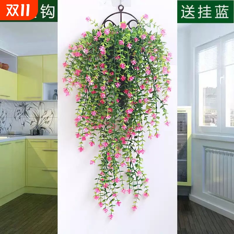 仿真绿植假植物假花藤条藤蔓塑料花壁挂墙面垂吊室内吊顶遮挡装饰