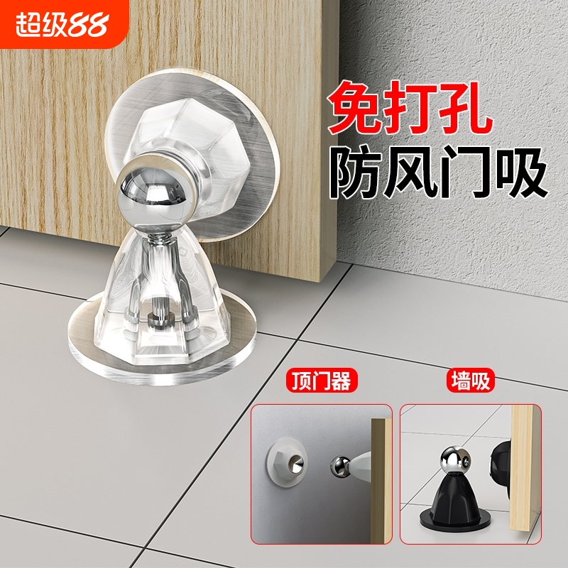 门防风固定器门吸免打孔新款门后吸门固定防碰撞神器硅胶磁力地吸