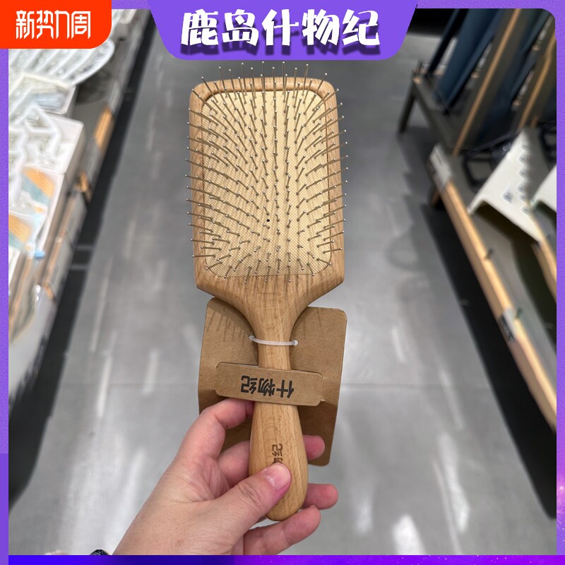 鹿岛什物纪BGR20003/BGR20004方头钢针按摩梳子头皮