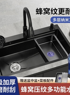 厨房洗菜盆多功能纳米不锈钢黑色台上下盆洗碗池水槽大单槽