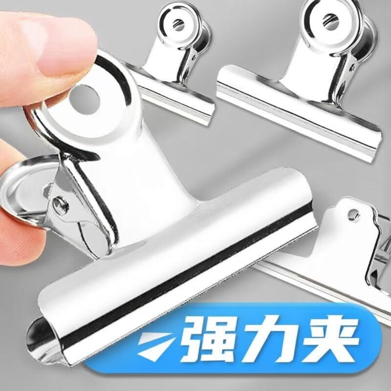 强力不生锈铁夹子财务票夹试卷夹文件夹子票据收纳夹子专用办公用品夹画板试卷夹子圆形弹簧特大号图片