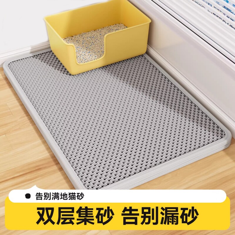 猫砂垫防带出猫砂盆防外溅垫子超大双层集砂过滤控砂宠物家用