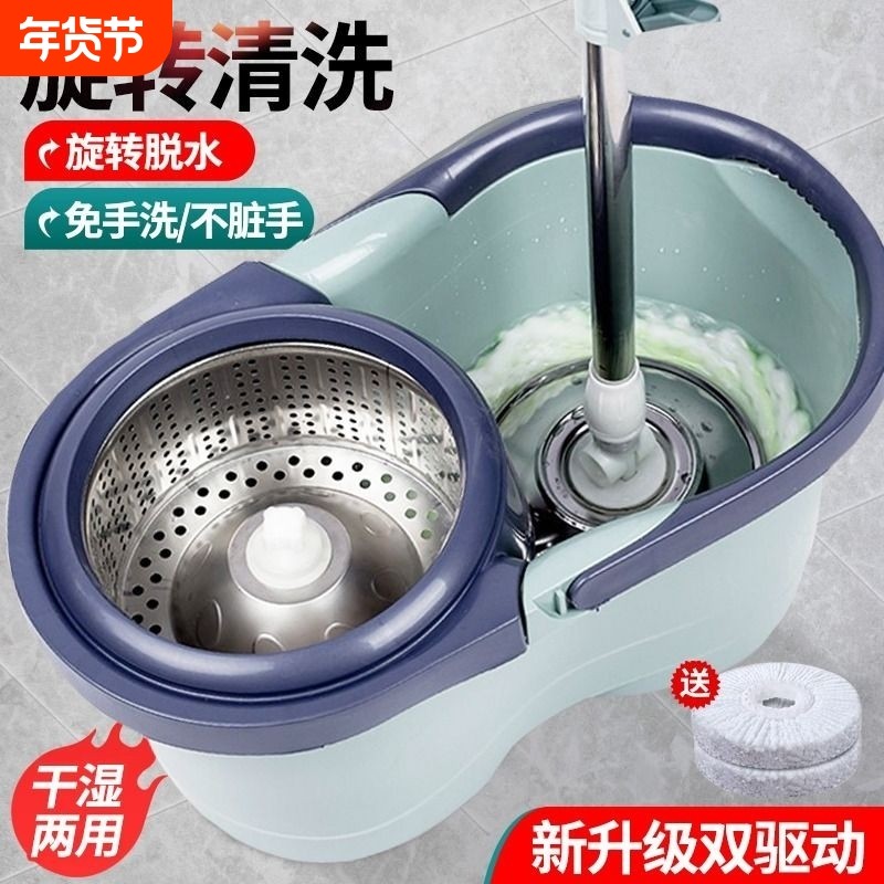 免手洗拖把旋转拖把桶托布墩布桶拖布家用拖地桶拖布桶脱水加粗,家庭/个人清洁工具,旋转拖把,淘宝优惠券,粉丝福利购,淘宝优惠卷