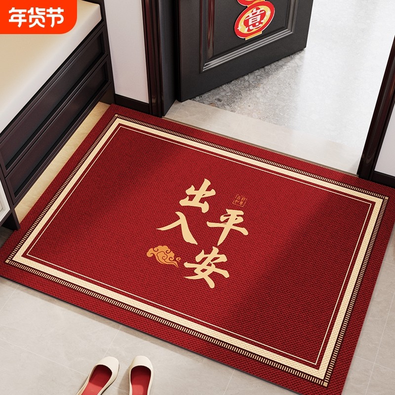 入户门地垫2026新款玄关进门红色脚垫室内地毯大门口防滑门垫耐脏,居家布艺,入户地垫,淘宝优惠券,粉丝福利购,淘宝优惠卷