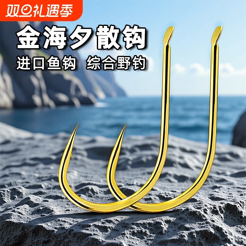 日本进口伽马卡兹超细金海夕鱼钩正品平打细条加强谷钓野钓鲤鲫鱼