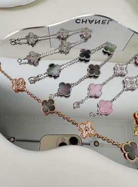 四叶草五花手链18K红玉髓白贝母玛瑙镭射玫瑰金女黄金紫玉髓镶嵌