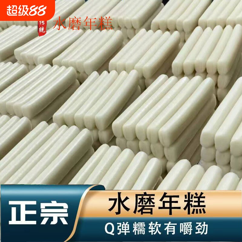 宁波传统手工水磨年糕韩式粗长条烧烤火锅关东煮大米优质