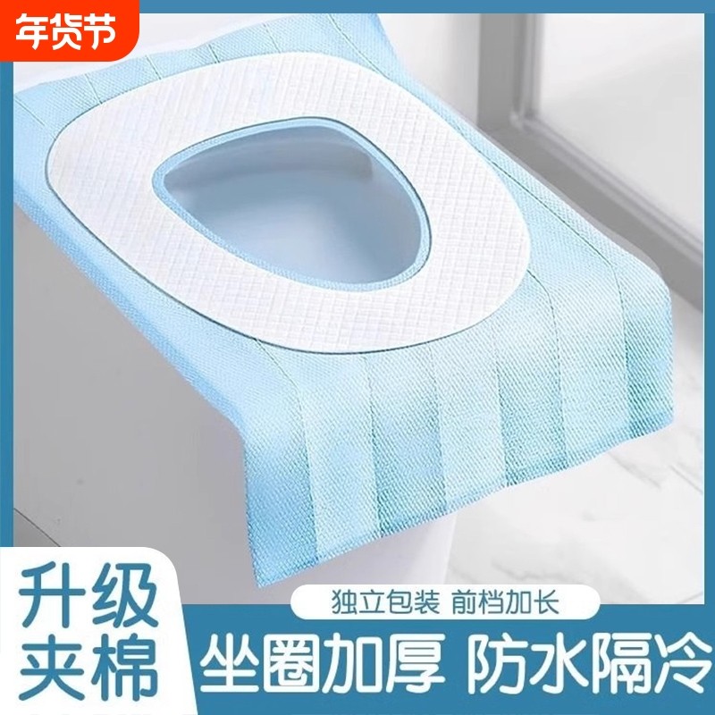 一次性马桶垫全覆盖孕产妇专用防水加厚独立包装坐便垫套旅游外出