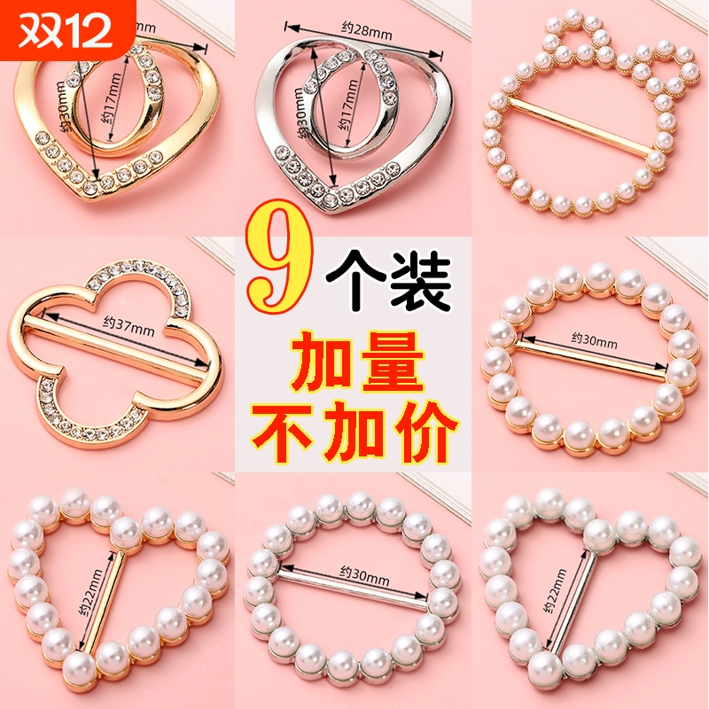 高档衣服装饰衣角扣|千人回购