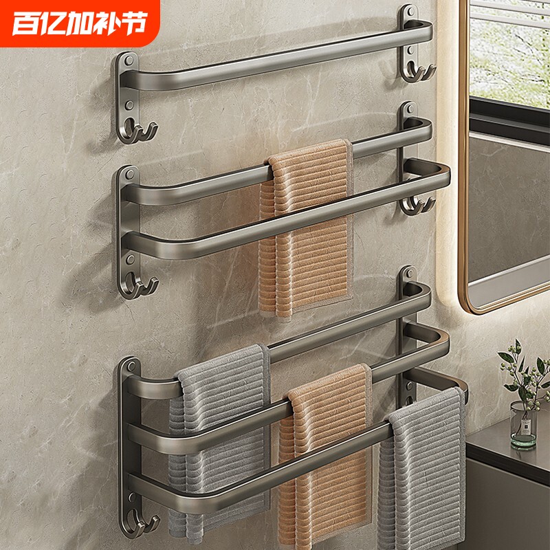 免打孔毛巾架壁挂式浴室毛巾挂杆置物架洗手间收纳挂架双杆太空铝
