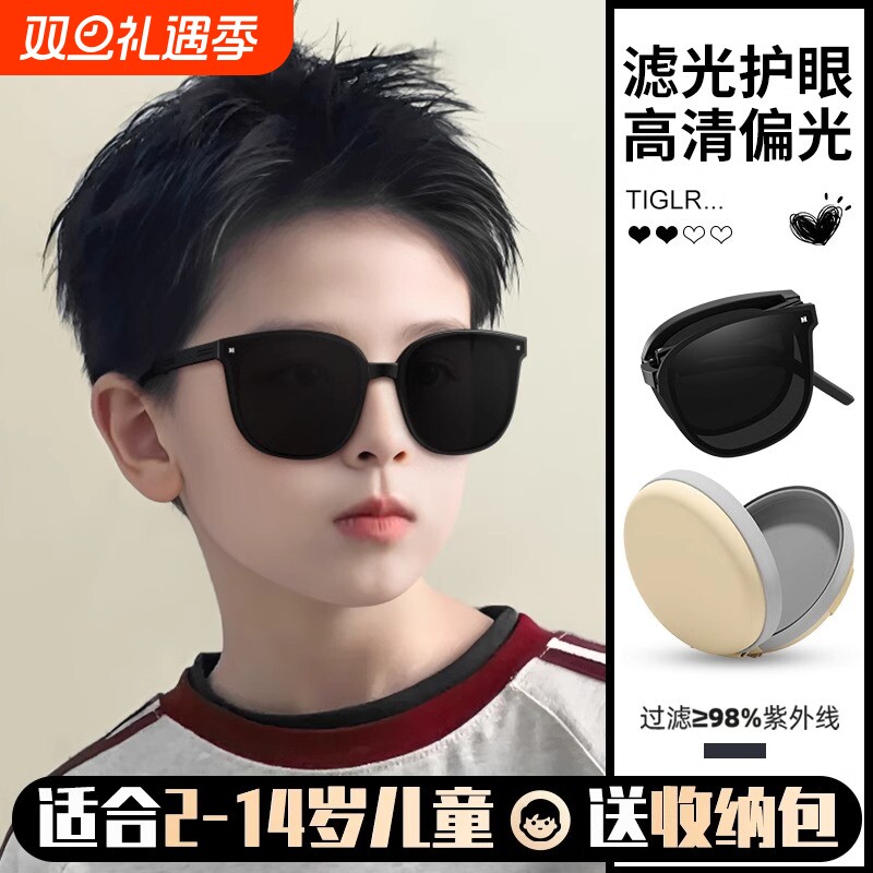 折叠儿童墨镜偏光防紫外线太阳眼镜不伤眼睛男孩女孩亲子圆脸专业