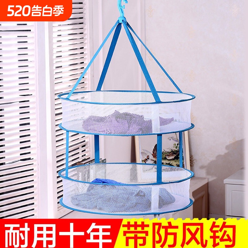 晒衣篮晾晒网晾衣网晒晒架晒内衣可折叠平铺阳台多功能衣架玩具