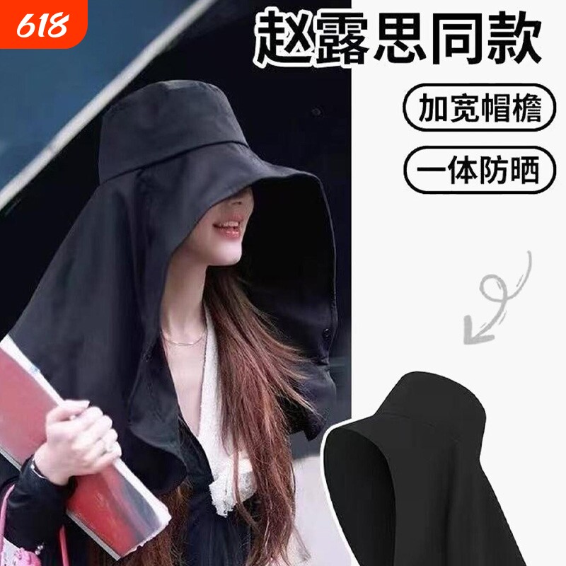 防晒帽子春夏季披肩遮脸渔夫帽户外防紫外线遮阳帽大帽檐护颈黑色
