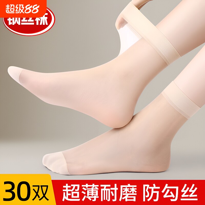 天鹅绒丝袜女薄款防勾丝短袜夏季耐磨钢水晶丝黑肉色袜子中筒春秋图片