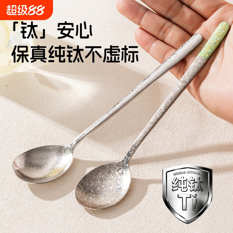 纯钛勺家用子个人专用儿童勺子图片