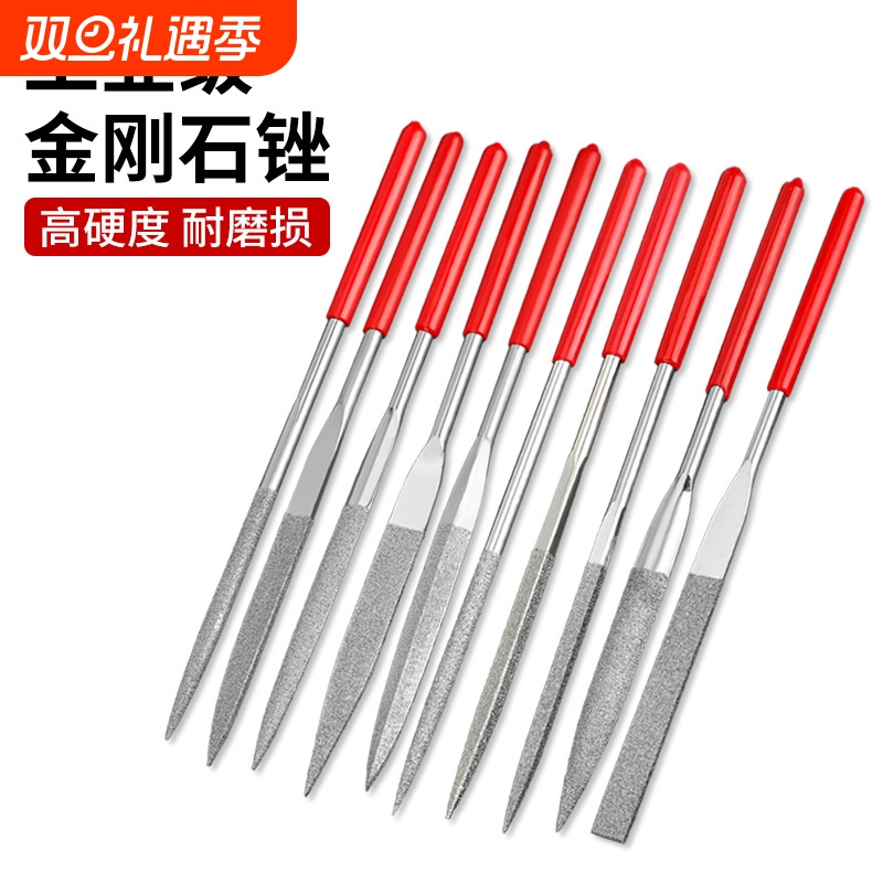 金刚石锉刀钢锉细合金高硬度套装