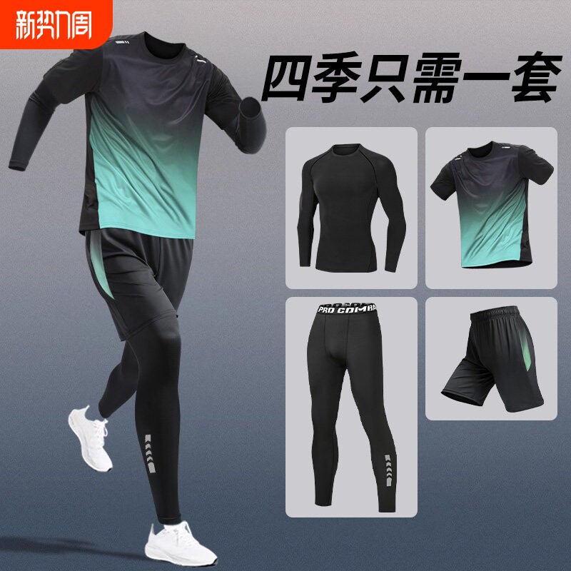 运动套装男健身衣服跑步装备晨跑服骑行训练房夏季紧身冰丝速干衣