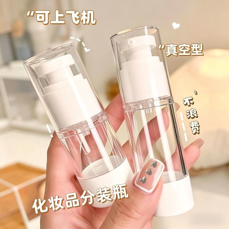 真空按压分装瓶旅行便携护肤收纳瓶化妆品乳液空瓶出行可带上飞机