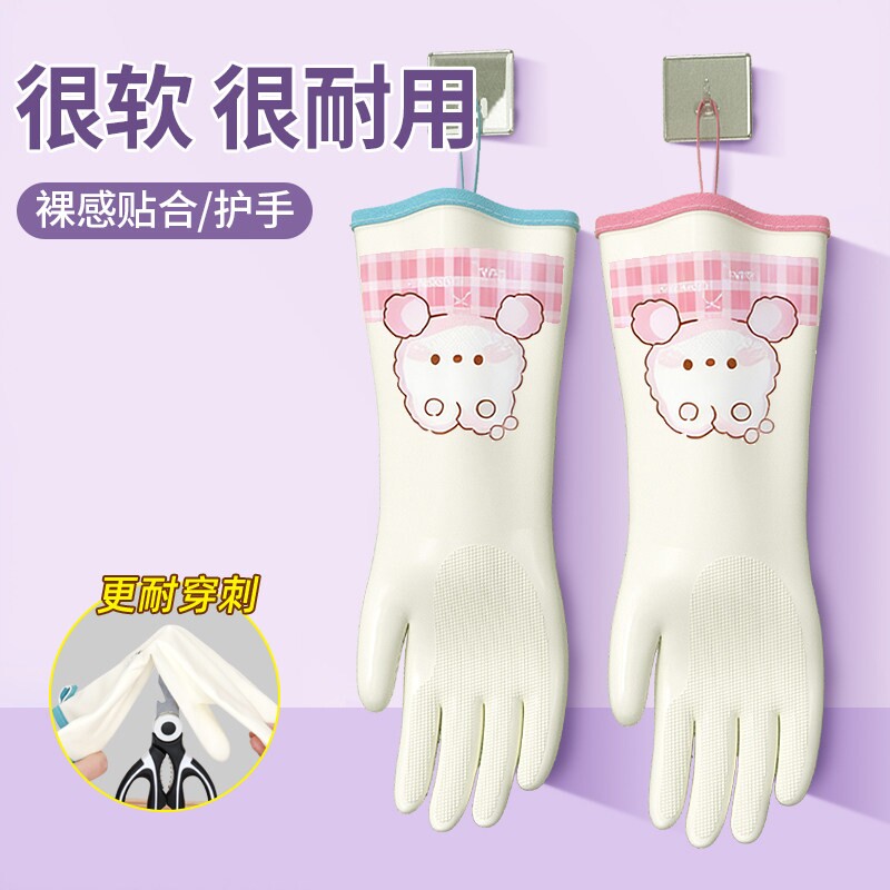 洗碗手套家务厨房耐用食品级丁腈家用清洁加绒洗衣服橡胶胶皮防水