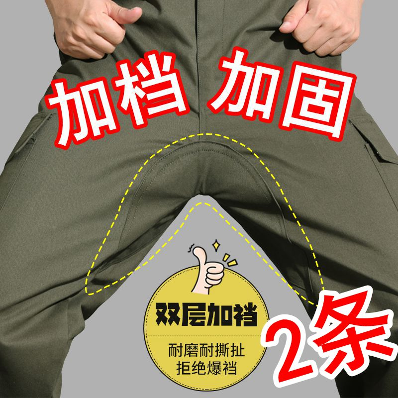 男工作裤加裆加厚耐磨棉宽松电焊工地工作服裤子透气男士工装制服