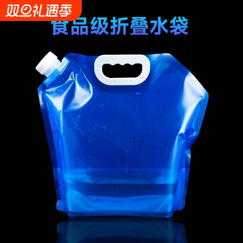 户外水袋大容量便携折叠储水袋装水囊蓄水饮水提水露营软塑料加厚