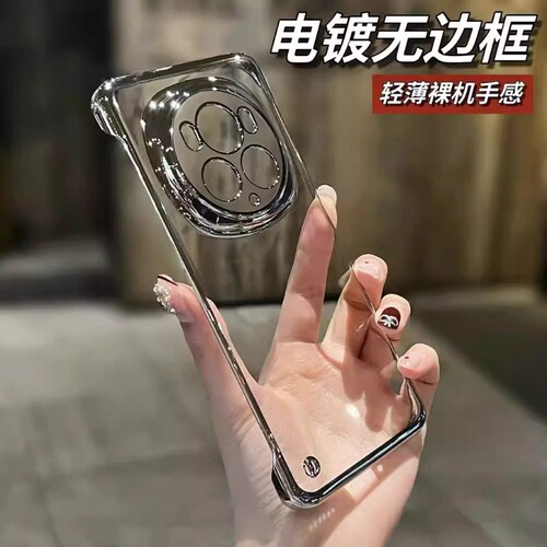 适用荣耀magic6pro手机壳magic5新款honor200超薄简约电镀荣耀300pro高级magic7无边框80/70/60防摔50保护套