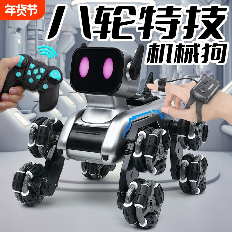 智能机器狗电动遥控车男孩玩具儿童汽车八轮手势感应宠物生日礼物,玩具/童车/益智/积木/模型,电动/遥控车,淘宝优惠券,粉丝福利购,淘宝优惠卷