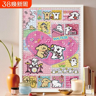 拼图相框收纳1000片70x50*75一千500块300大尺寸简约拼图挂墙框架