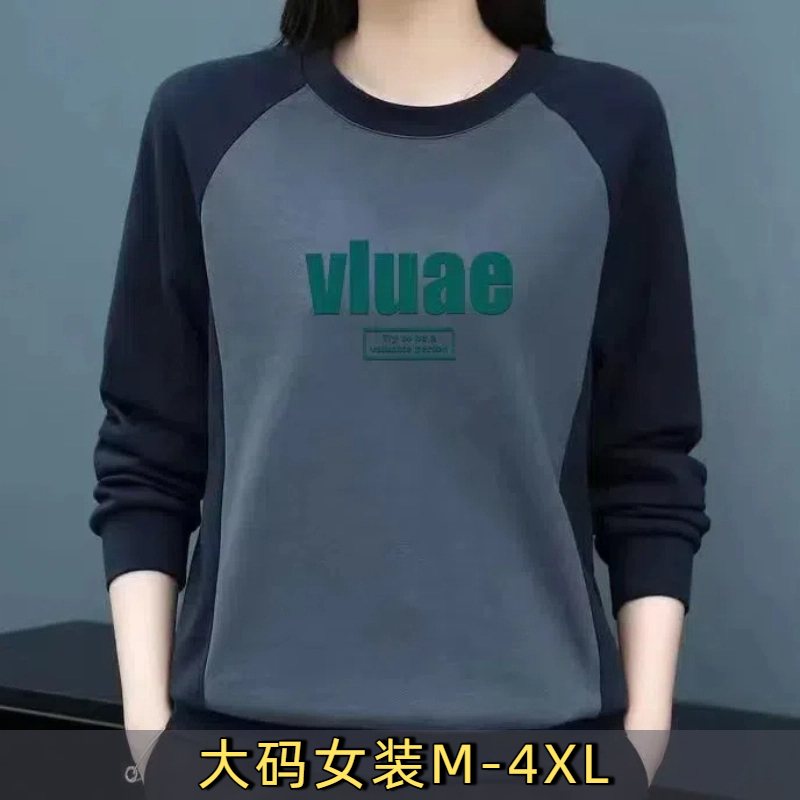 100%纯棉中年圆领大码卫衣女春秋新款印花拼接长袖打底衫全棉潮H